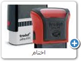 اختام