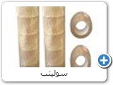 سوليتب