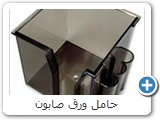حامل ورق صابون